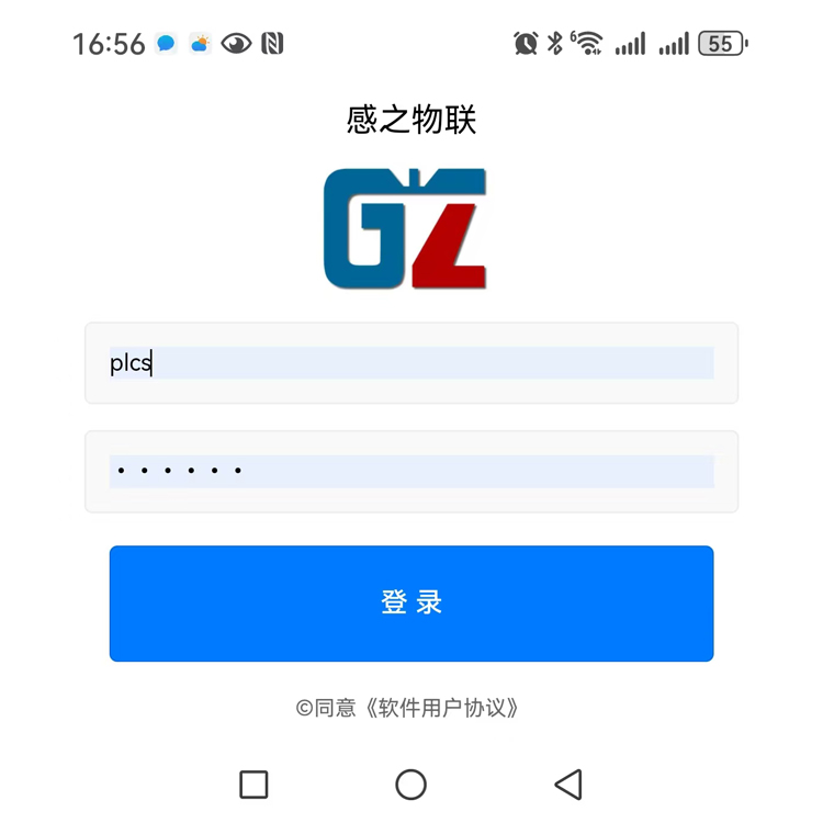 Sense of Things Ping-APP
